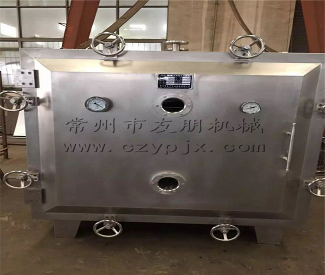 FZG型真空干燥機(jī)